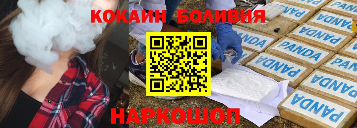 Cocaine Fish Scale Нягань