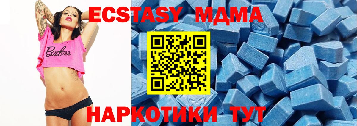 Нягань  Экстази    онион  Вход с VPN  ЭКСТАЗИ бентли  Ecstasy MDMA 