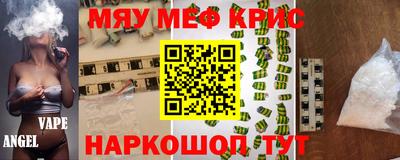 экстази Партизанск