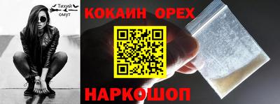 экстази Партизанск