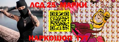 экстази Партизанск