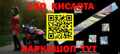 экстази Партизанск