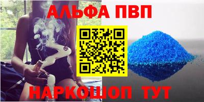 экстази Партизанск