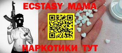 экстази Партизанск