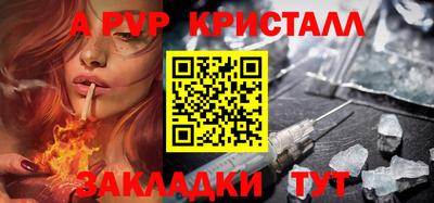 экстази Партизанск