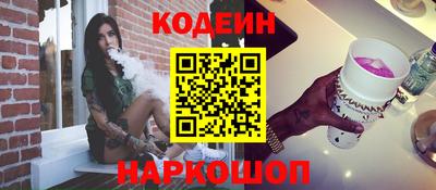 ПСИЛОЦИБИНОВЫЕ ГРИБЫ Пенза