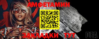 экстази Партизанск
