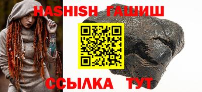 ПСИЛОЦИБИНОВЫЕ ГРИБЫ Пенза