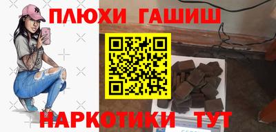 ПСИЛОЦИБИНОВЫЕ ГРИБЫ Пенза