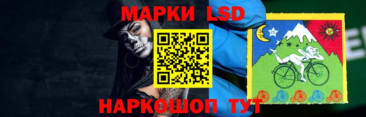 Нягань  LSD-25 экстази кислота  Вход с VPN 