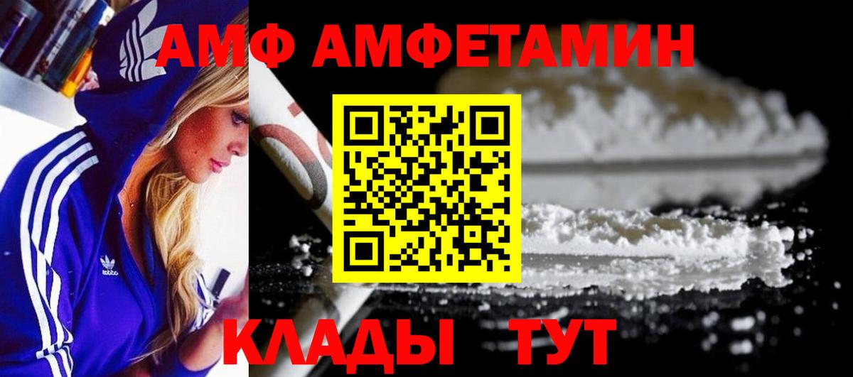 Нягань  МЕТАМФЕТАМИН винт  МЕТАМФЕТАМИН винт  Вход с VPN 