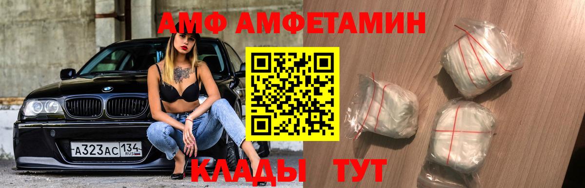 МЕТАМФЕТАМИН пудра Нягань