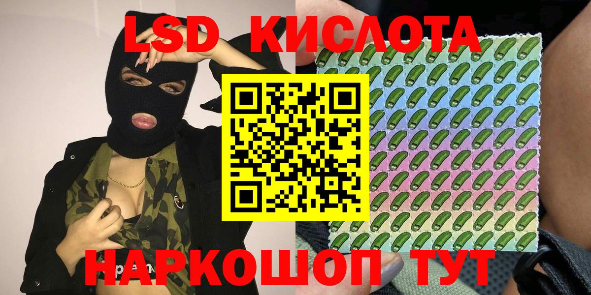 Наркотические марки 1500мкг  продажа наркотиков  Наркотические марки 1500мкг  Нягань  Вход с VPN 