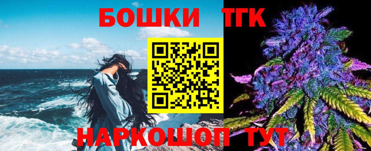 Шишки марихуана Ganja  Канабис Amnesia  Шишки марихуана SATIVA & INDICA  Нягань  Каннабис Ganja  Вход с VPN 